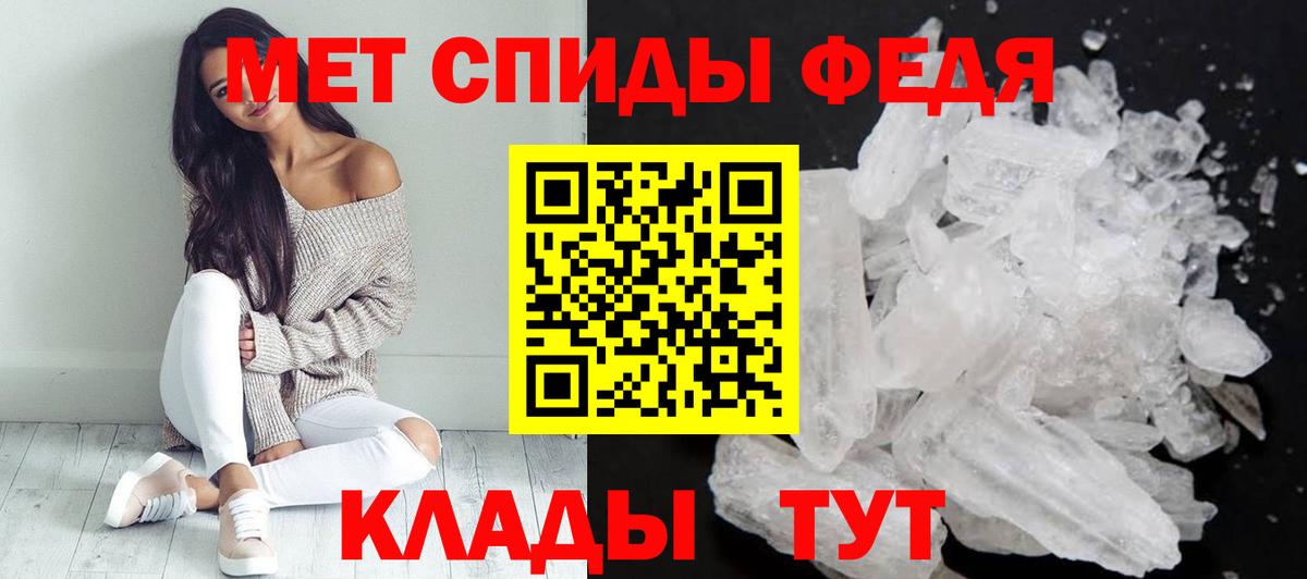 АМФЕТАМИН VHQ Павловский Посад