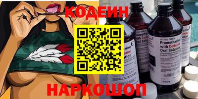 мяу мяу кристалл Тулун