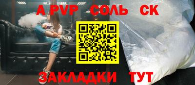 мяу мяу кристалл Тулун
