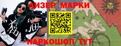 мяу мяу кристалл Тулун