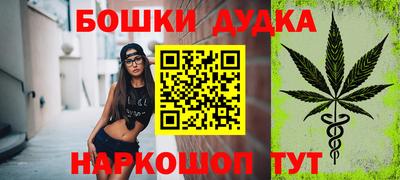 дистиллят марихуана Туймазы