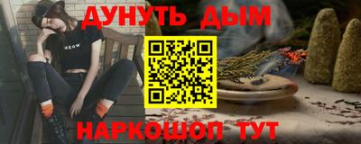дистиллят марихуана Туймазы