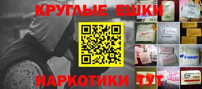 мяу мяу кристалл Тулун