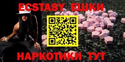 мяу мяу кристалл Тулун