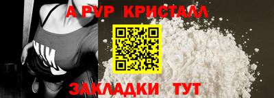 ALPHA-PVP Тула