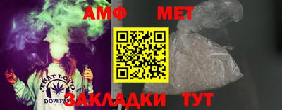 ALPHA-PVP Тула