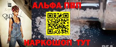 мяу мяу кристалл Тулун