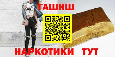 мяу мяу кристалл Тулун