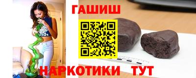 мяу мяу кристалл Тулун