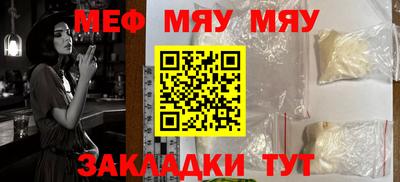 дистиллят марихуана Туймазы