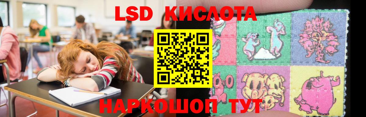 Павловский Посад  LSD-25 экстази ecstasy  Вход с VPN  ЛСД экстази ecstasy 