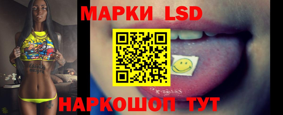 ЛСД экстази ecstasy Павловский Посад