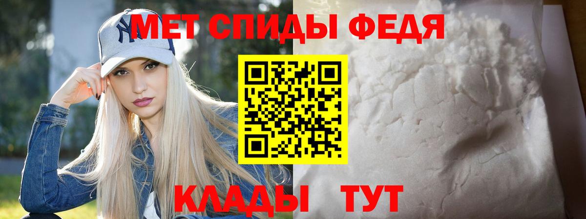 Метамфетамин мет Павловский Посад