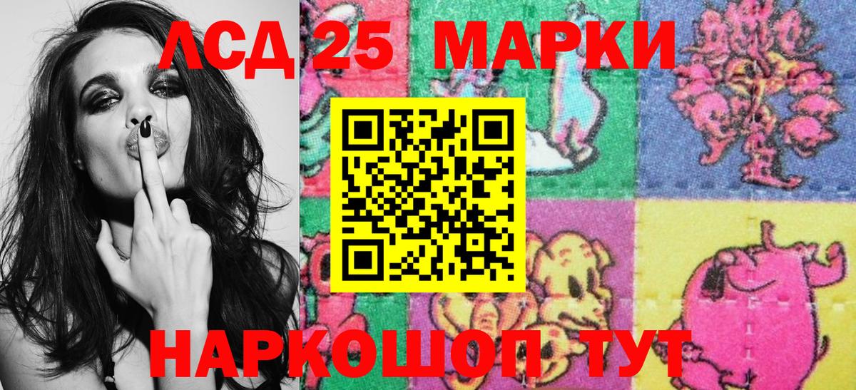 Марки N-bome  Вход с VPN  Наркотические марки 1,8мг  Павловский Посад  Наркотические марки 1,8мг 