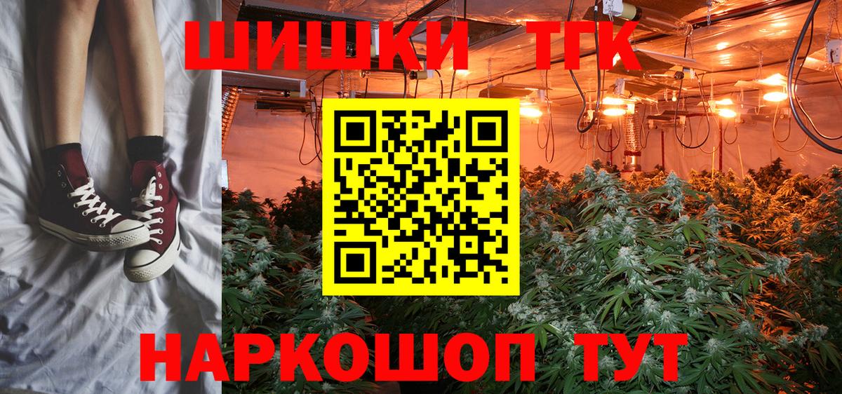 Шишки марихуана MAZAR  Вход с VPN  Канабис MAZAR  Конопля SATIVA & INDICA  Павловский Посад 